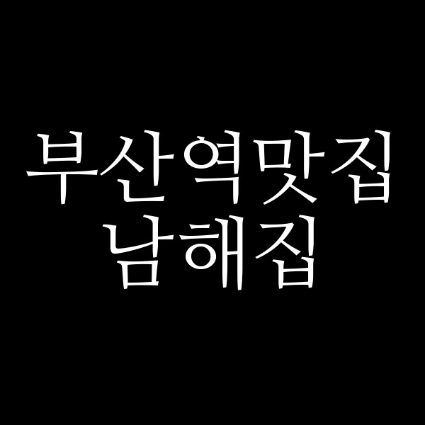 포스팅 썸네일 이미지