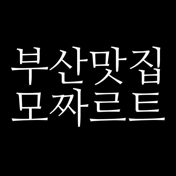 포스팅 썸네일 이미지