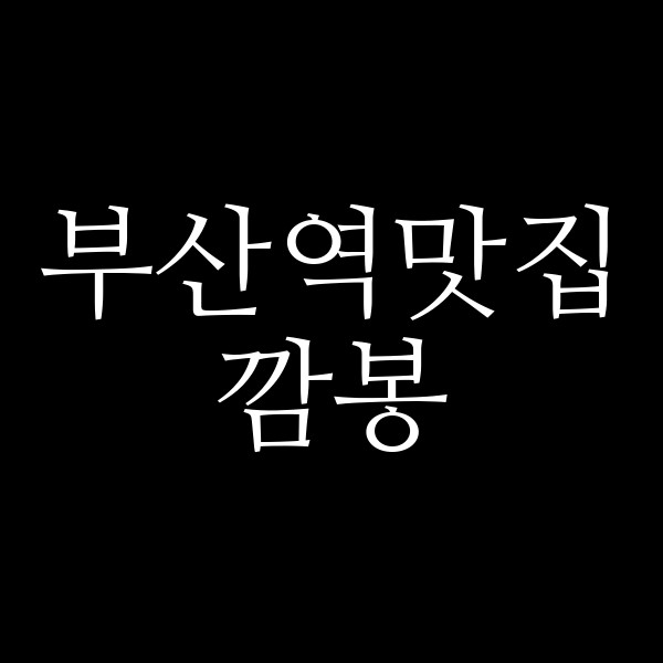 포스팅 썸네일 이미지