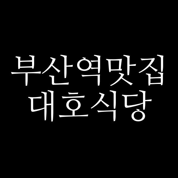 포스팅 썸네일 이미지