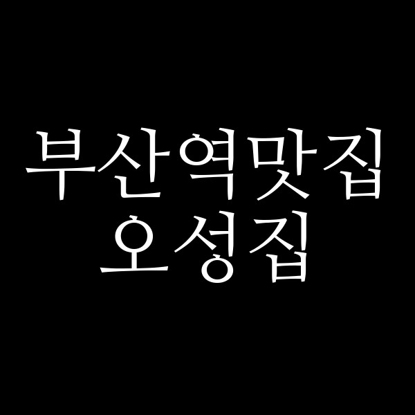 포스팅 썸네일 이미지