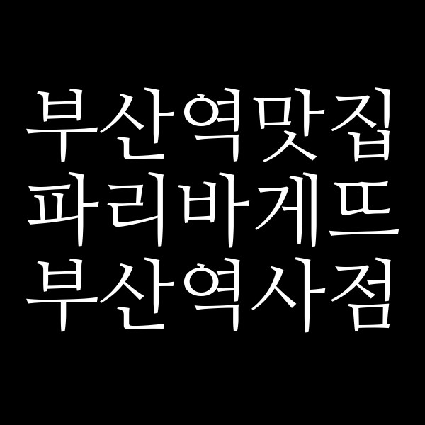 포스팅 썸네일 이미지