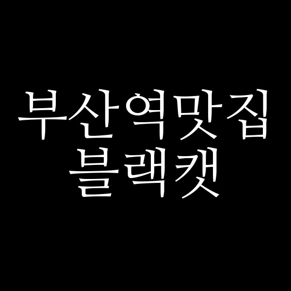 포스팅 썸네일 이미지