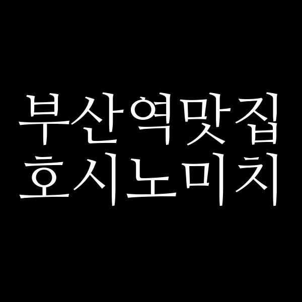 포스팅 썸네일 이미지