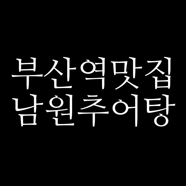 포스팅 썸네일 이미지