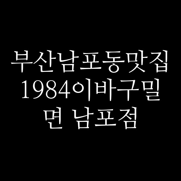 포스팅 썸네일 이미지
