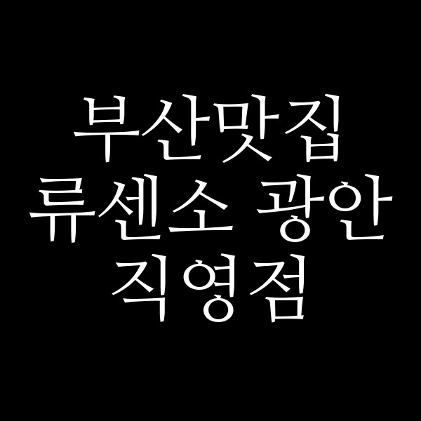 포스팅 썸네일 이미지