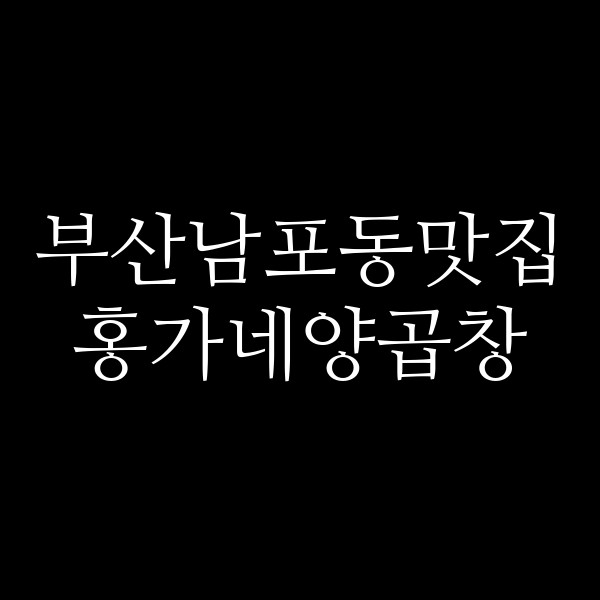 포스팅 썸네일 이미지