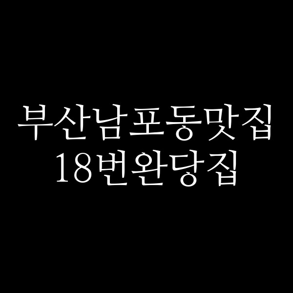포스팅 썸네일 이미지