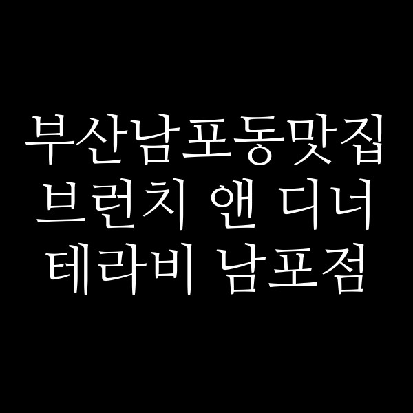 포스팅 썸네일 이미지