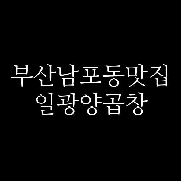 포스팅 썸네일 이미지