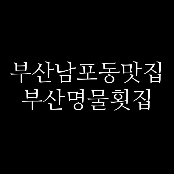 포스팅 썸네일 이미지