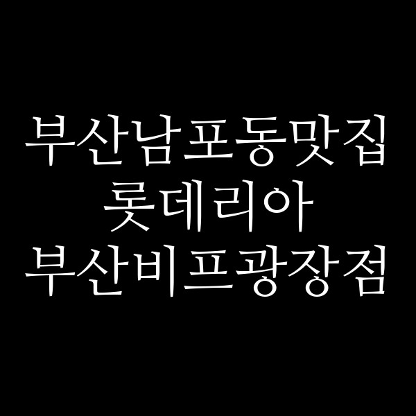포스팅 썸네일 이미지