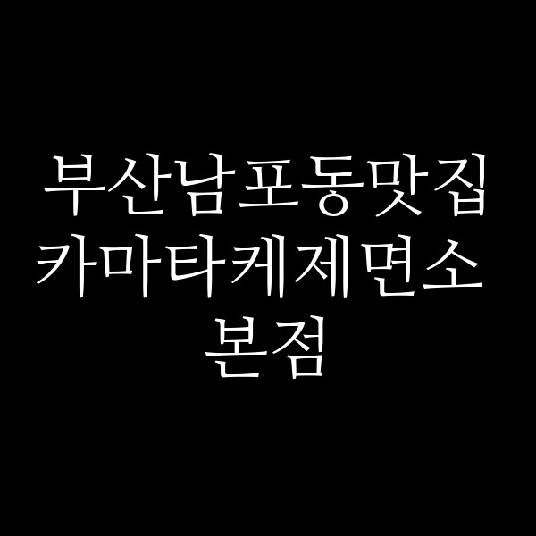 포스팅 썸네일 이미지