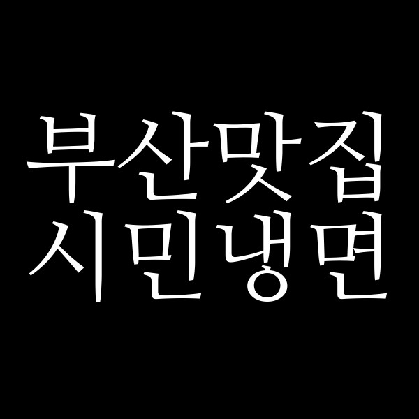 포스팅 썸네일 이미지