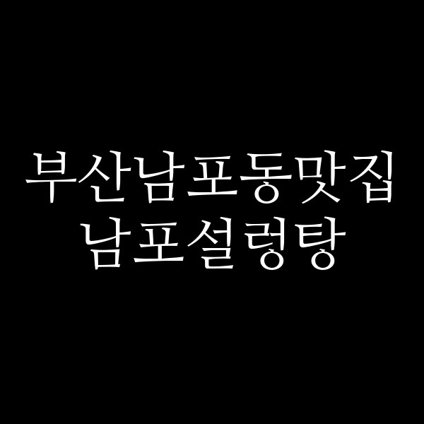 포스팅 썸네일 이미지