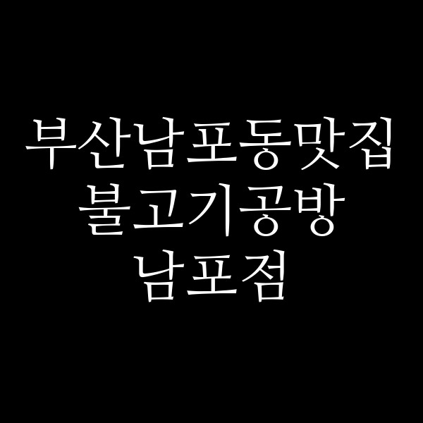 포스팅 썸네일 이미지