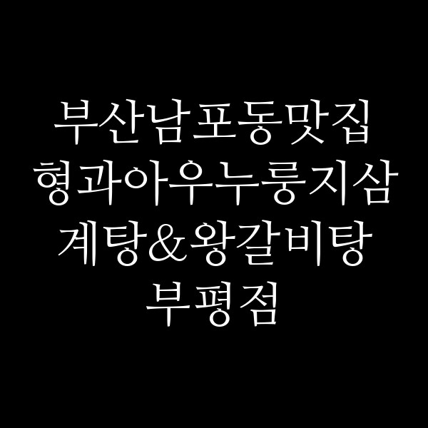 포스팅 썸네일 이미지