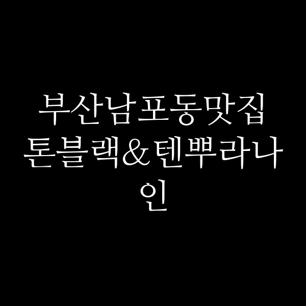 포스팅 썸네일 이미지