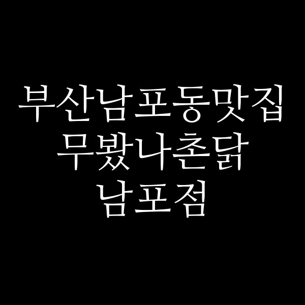 포스팅 썸네일 이미지