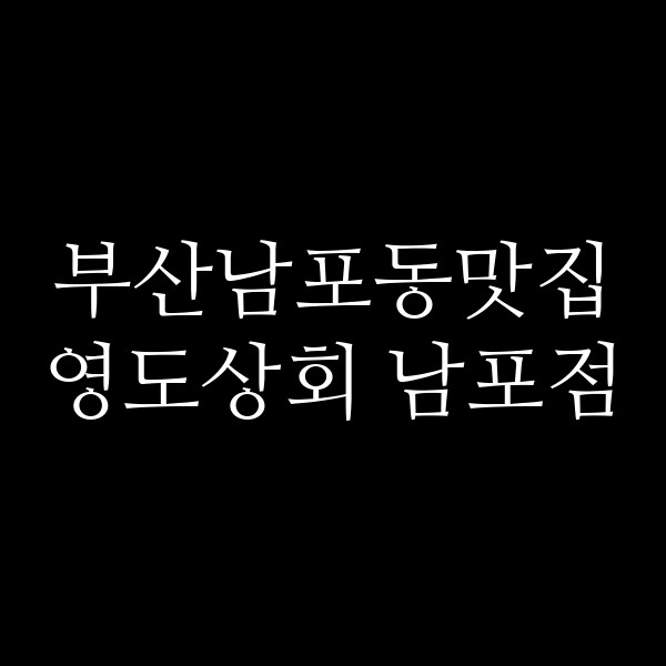 포스팅 썸네일 이미지