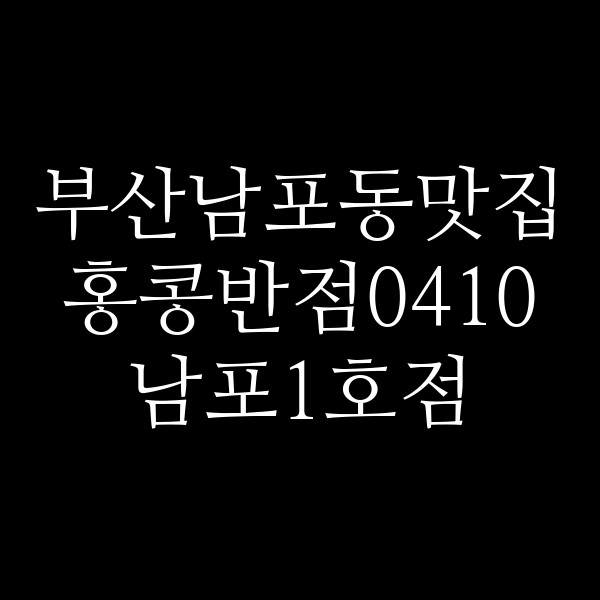 포스팅 썸네일 이미지