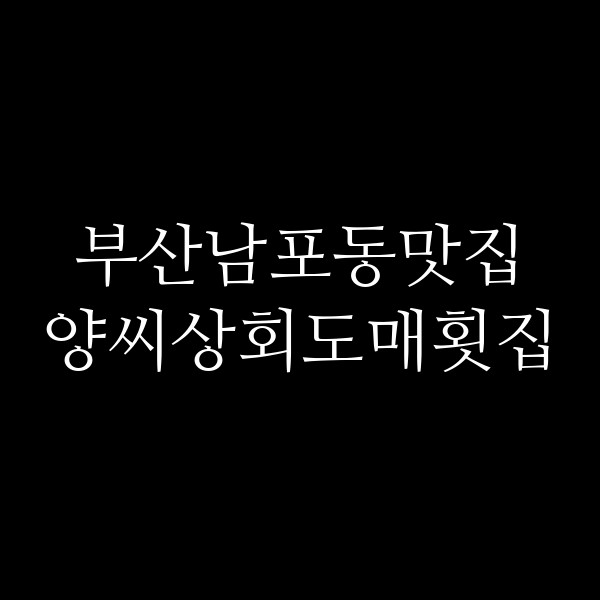 포스팅 썸네일 이미지