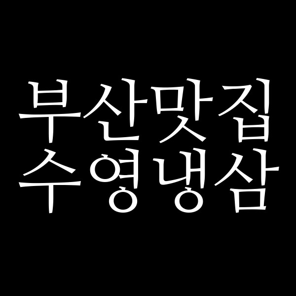 포스팅 썸네일 이미지