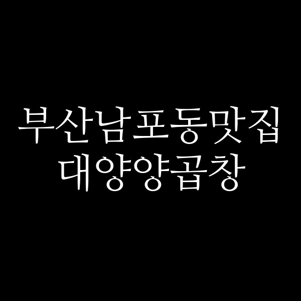 포스팅 썸네일 이미지