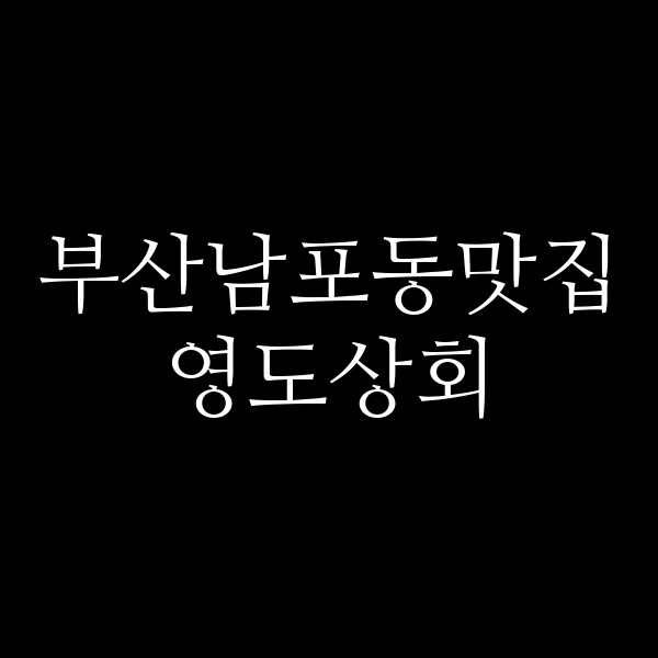 포스팅 썸네일 이미지
