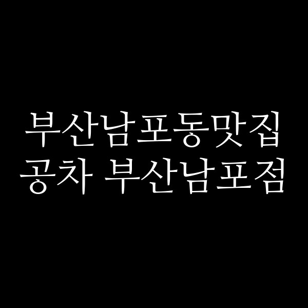 포스팅 썸네일 이미지