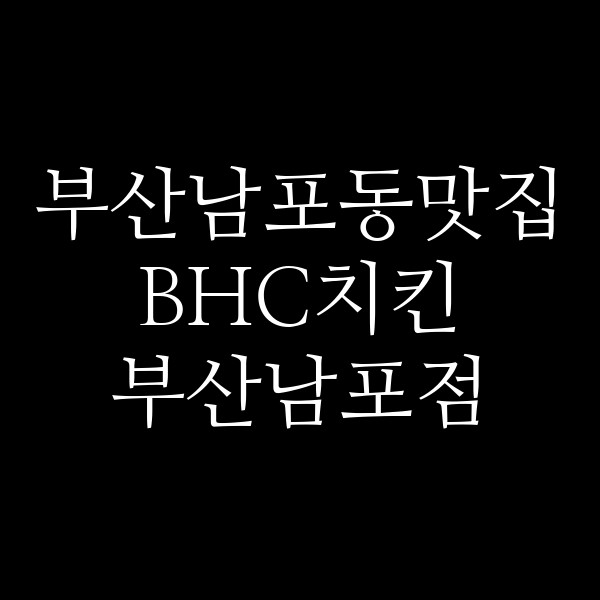 포스팅 썸네일 이미지