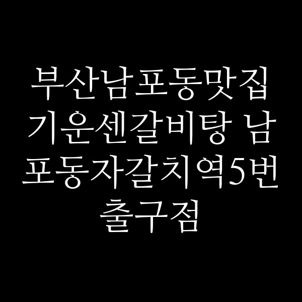 포스팅 썸네일 이미지