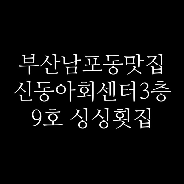 포스팅 썸네일 이미지