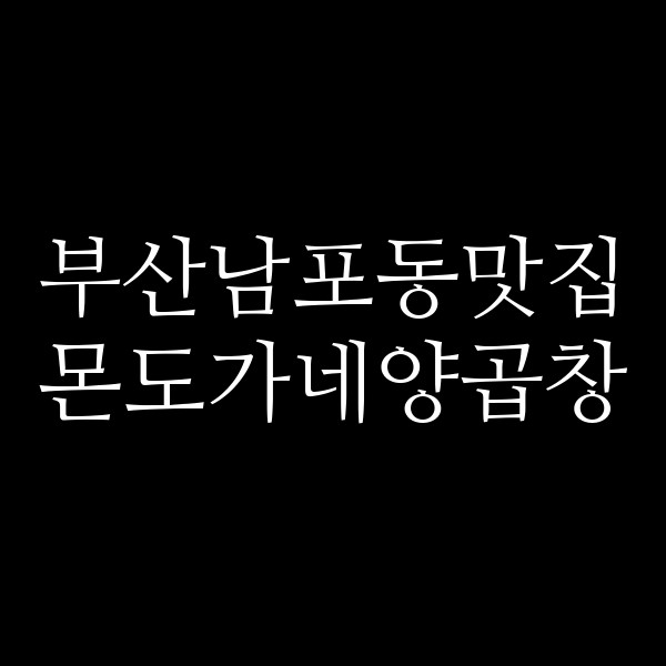 포스팅 썸네일 이미지