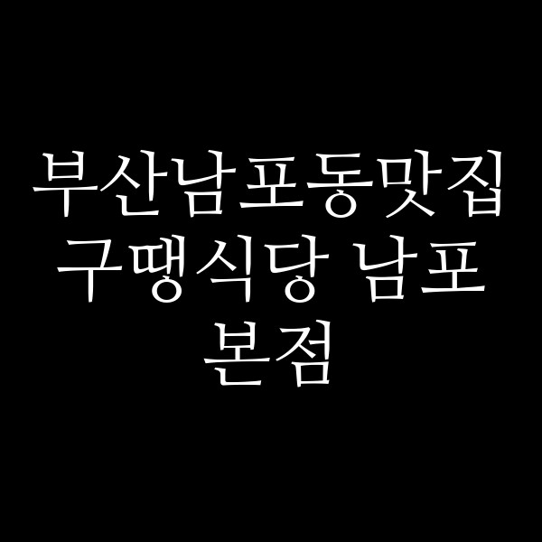 포스팅 썸네일 이미지