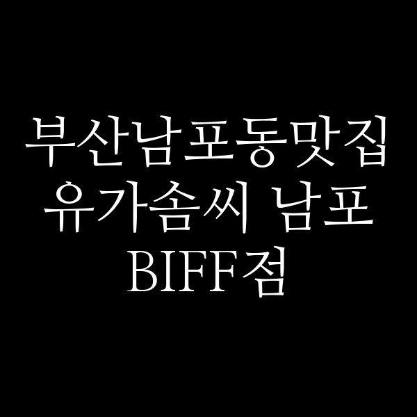 포스팅 썸네일 이미지