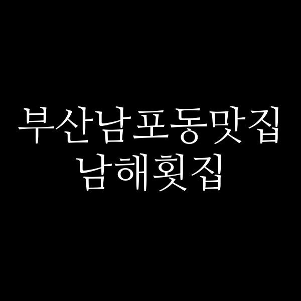 포스팅 썸네일 이미지