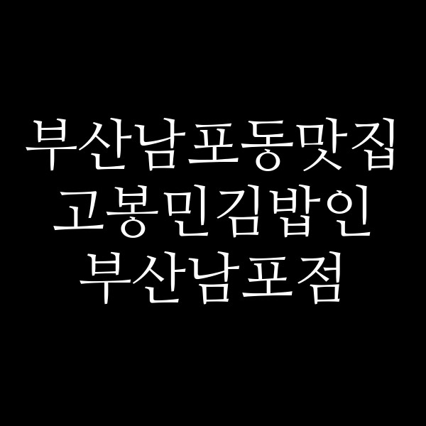포스팅 썸네일 이미지