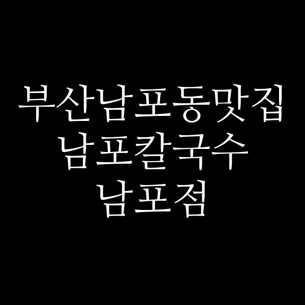 포스팅 썸네일 이미지