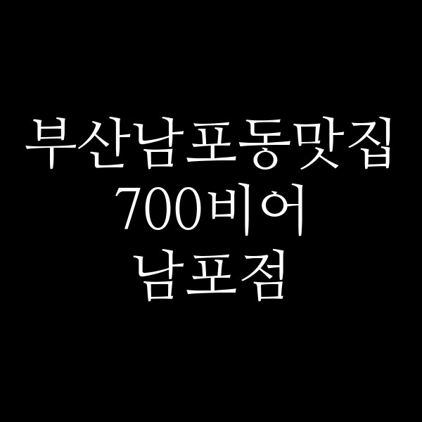 포스팅 썸네일 이미지