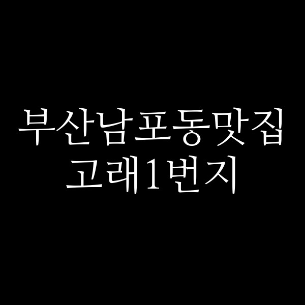 포스팅 썸네일 이미지