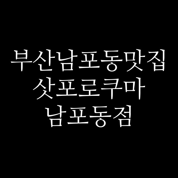 포스팅 썸네일 이미지