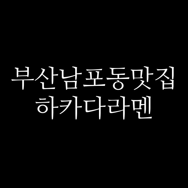 포스팅 썸네일 이미지