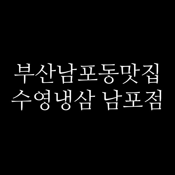 포스팅 썸네일 이미지