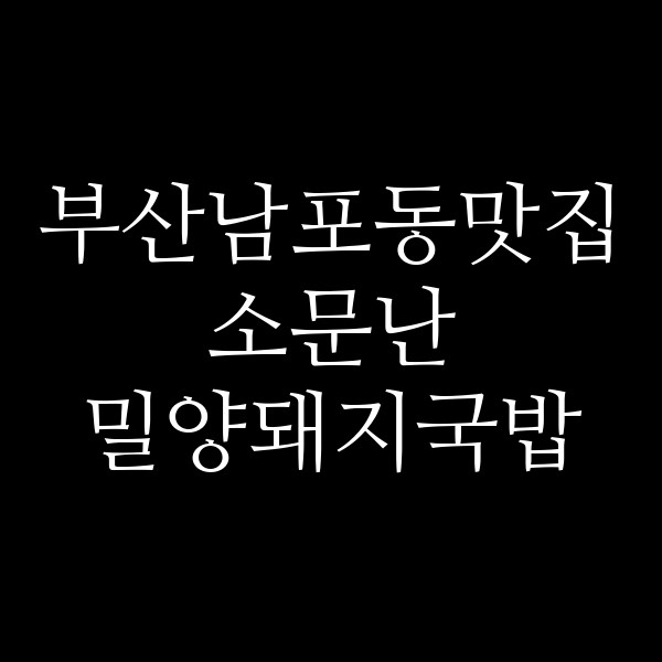 포스팅 썸네일 이미지