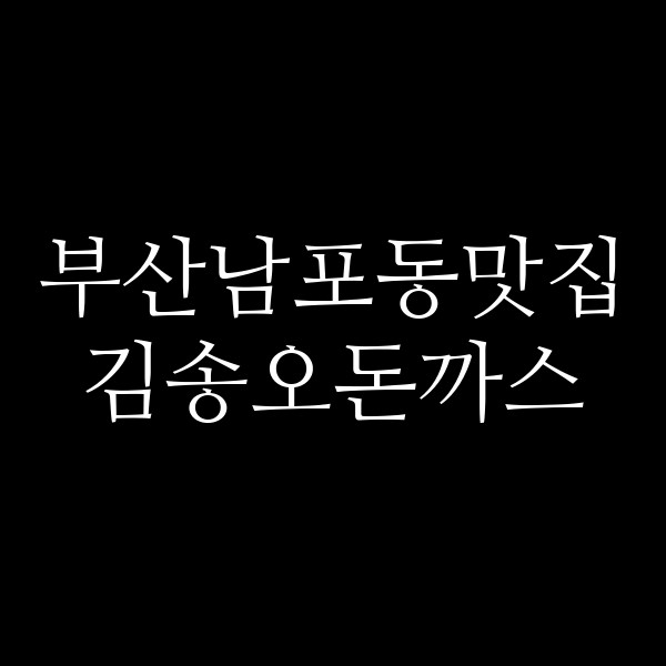 포스팅 썸네일 이미지
