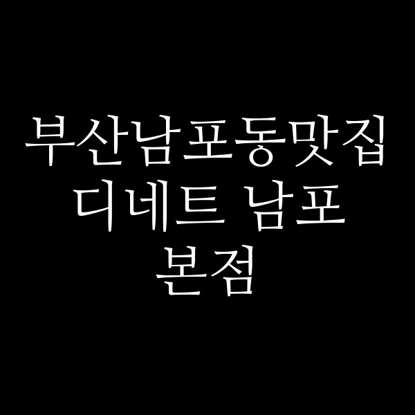 포스팅 썸네일 이미지