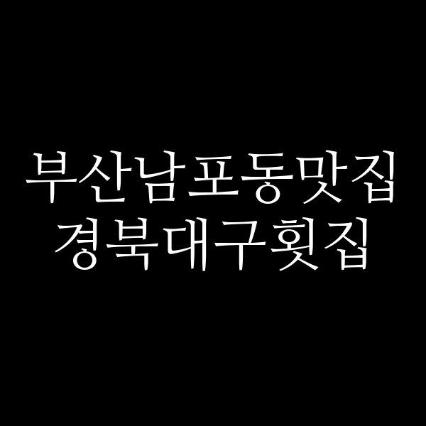 포스팅 썸네일 이미지