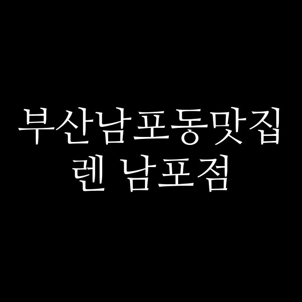 포스팅 썸네일 이미지
